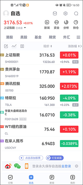 使用说明配图2
