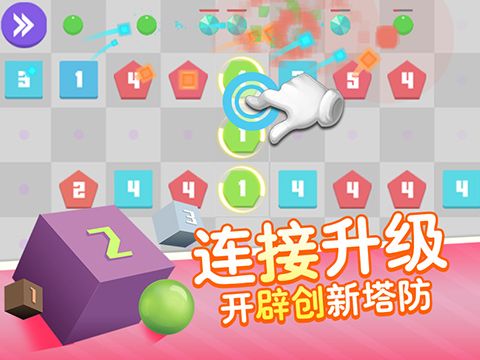方圆之战宣传图2