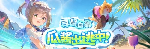 拂晓胜利之刻5