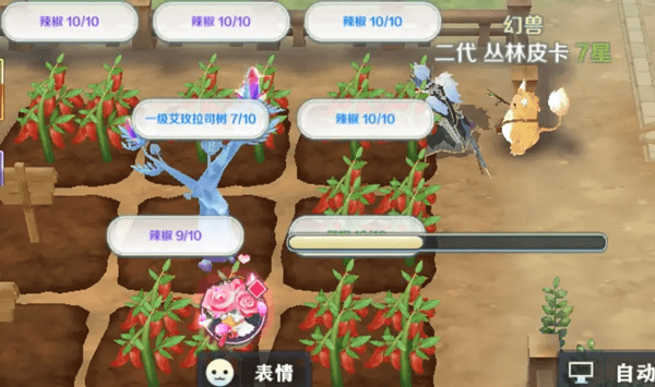伊苏庄园玩法攻略配图3