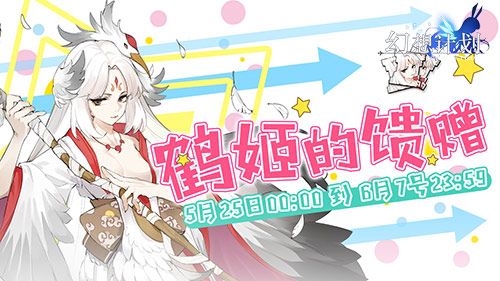 幻想计划2