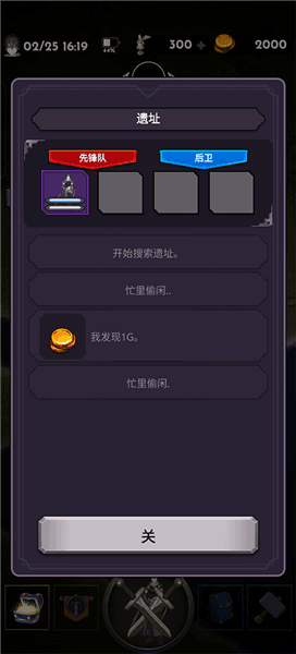 怎么玩配图3