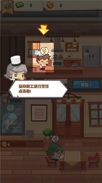 怎么玩配图5