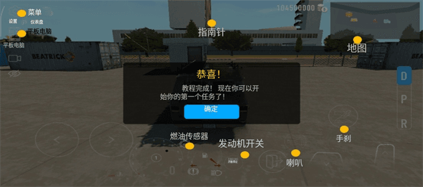 怎么联机配图8