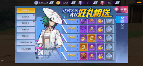 神陵武装无敌科技版材料收集推荐8