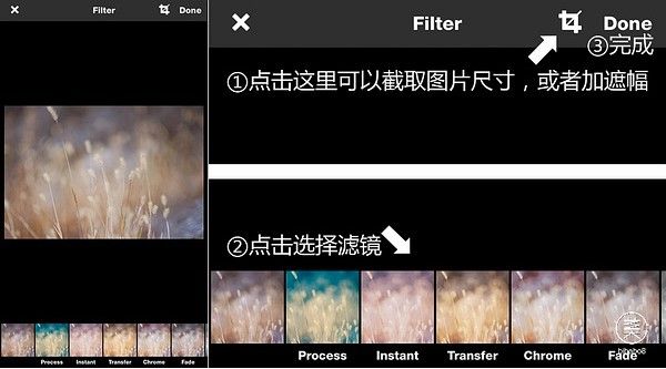 使用教程配图3