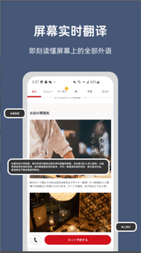 小抽屉翻译app1