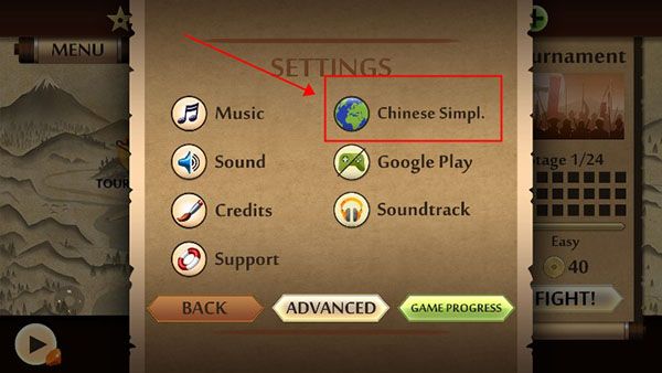 怎么调中文配图3