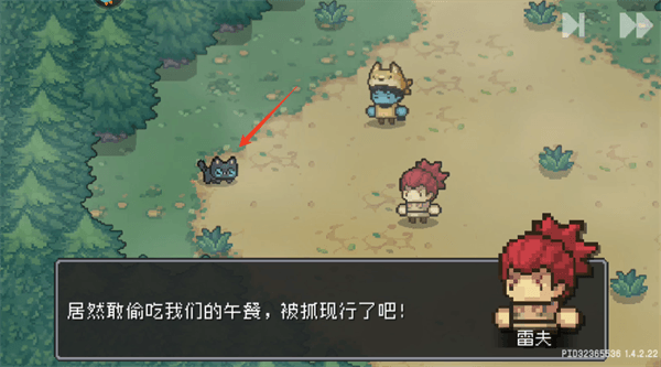 元气骑士前传正式版图片18