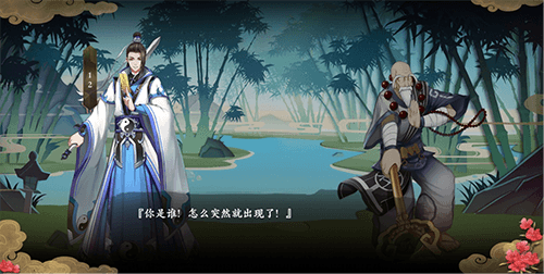 聊斋搜灵录