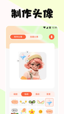 啵乐app1
