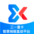 三一卡车商家版app下载_三一卡车商家版下载 v8.06.20安卓版