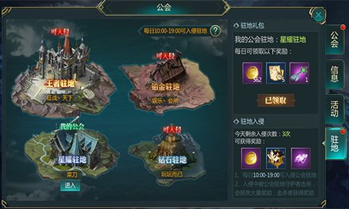 冲刺萌龙4