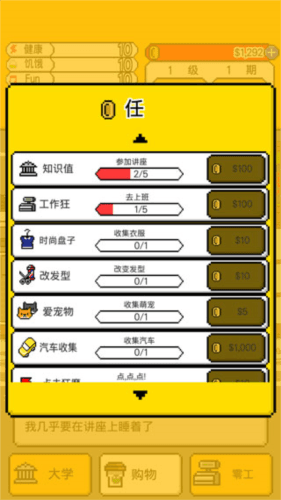 独自生活如何添置家具、升级房屋4