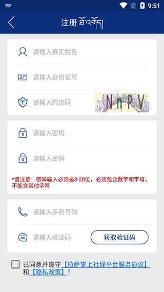 怎么登录账号配图3