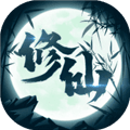 从前有个仙儿免广告无限灵力