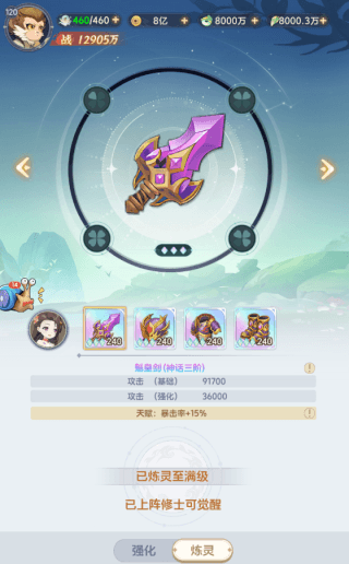 培养功能介绍配图3