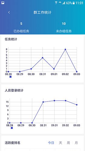 环保精灵app11