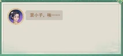 隐藏成就配图4