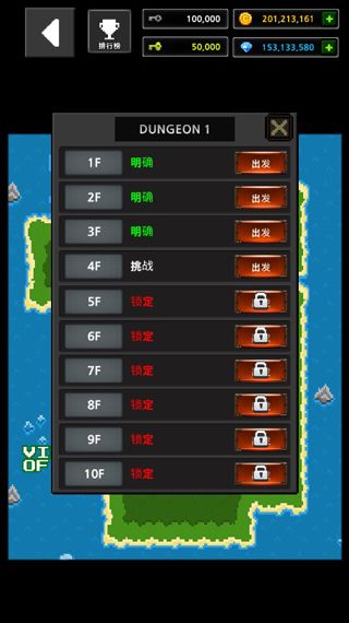 新手攻略配图1