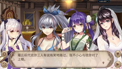 姬魔恋战纪2