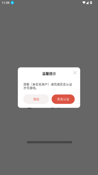 新手攻略配图1