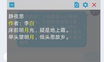 朗读悬浮窗软件下载