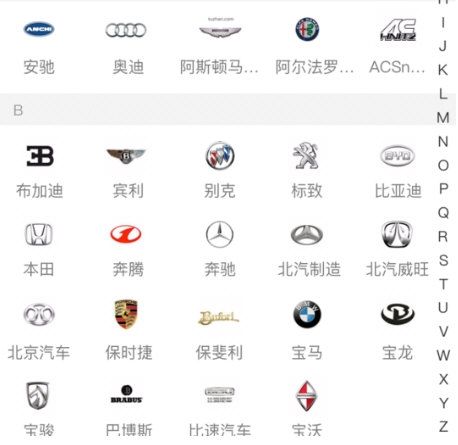 众淘汽配商城3