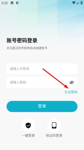 怎么重置密码登录配图2