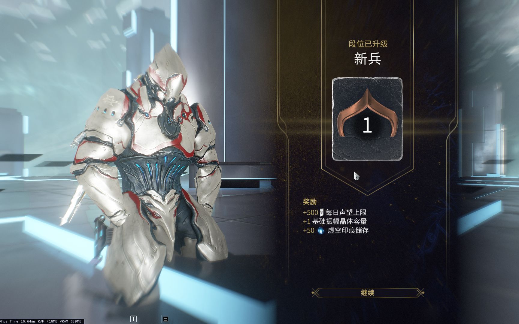 星际战甲段位如何快速升级 星际战甲段位如何快速升级