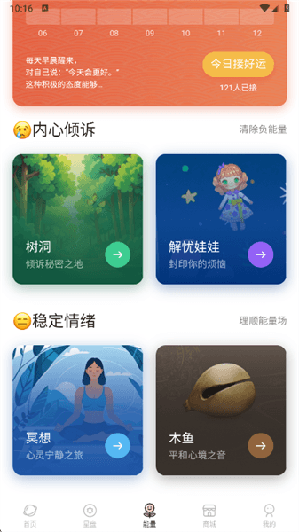 使用说明配图4