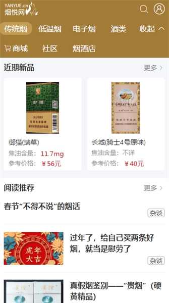 软件特色配图1