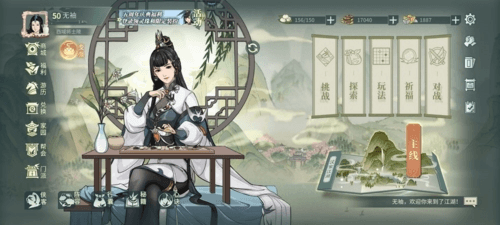 汉家江湖华为版宣传图