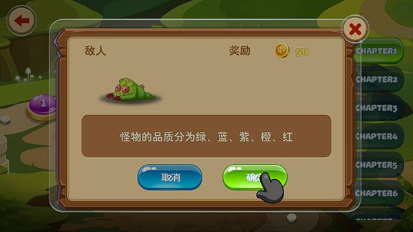 怎么玩配图9