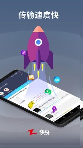 快牙解锁会员版应用介绍4