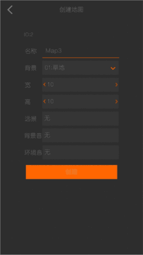 剧本编辑器官方版怎么制作人物3