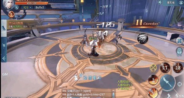仙翼系统攻略配图4