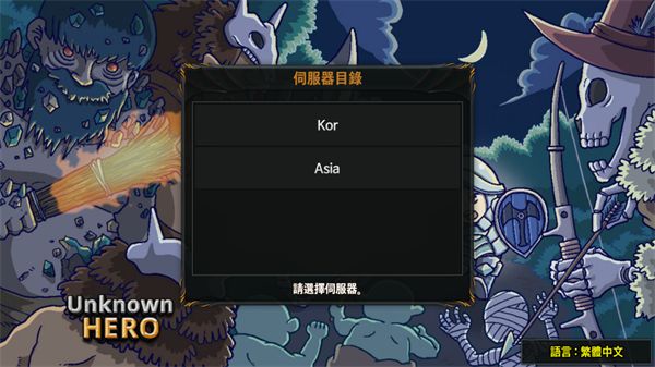 无名英雄游戏怎么玩配图1