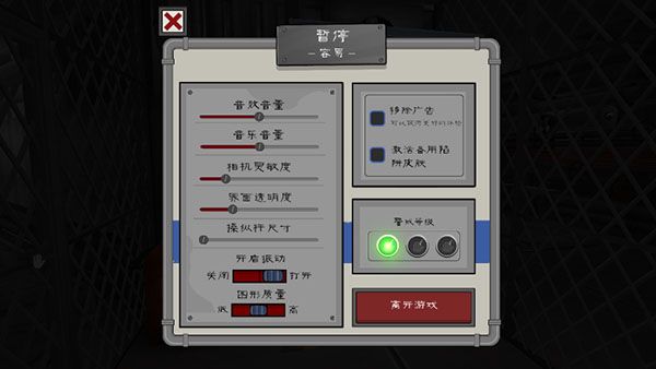 游戏攻略配图6