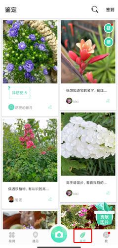 形色app图片4