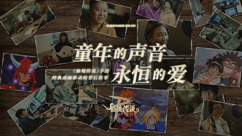童年回忆杀,RO和秀逗联动1月6日开启!探访RO手游联动背后的故事 童年回忆杀,RO和秀逗联动1月6日开启!探访RO手游联动背后的故事