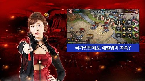 权倾三国4