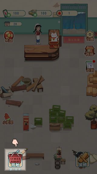 游戏新手攻略配图2