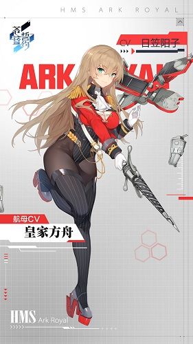 苍蓝誓约