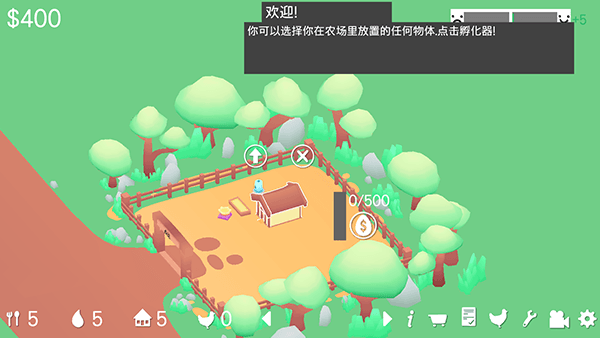顽皮鸡最新版宣传图