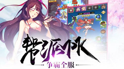 我欲封天之至尊归来游戏宣传图