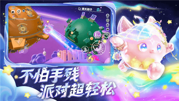 游戏特色配图1