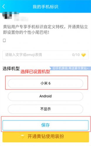 狡兔虚拟助手最新版本4