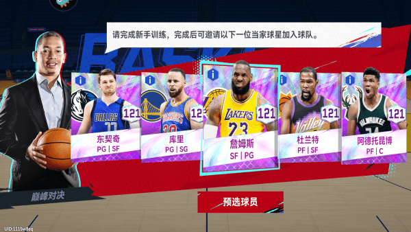怎么玩配图1