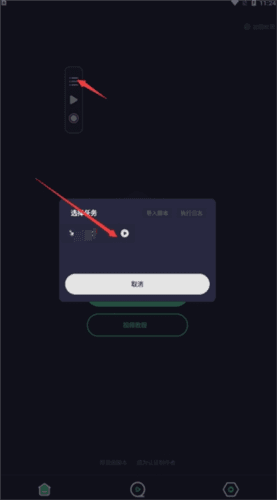 小触控app8